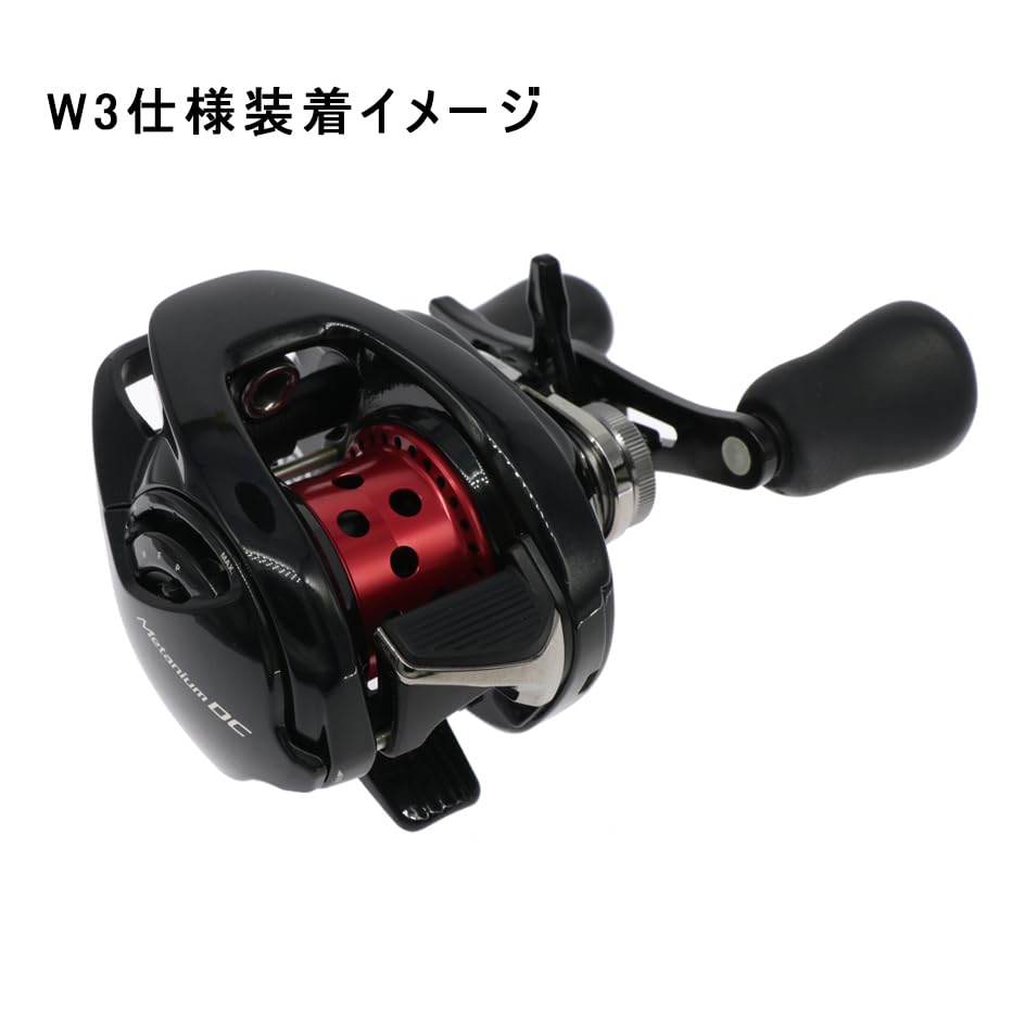Amazon | [青嵐ルアー]シマノ バサータイルスプール 24 Metanium DC 24